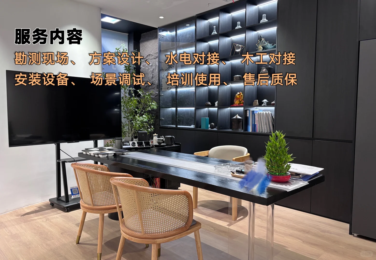 宝藏米家智能家居工厂店，重庆性价比天花板