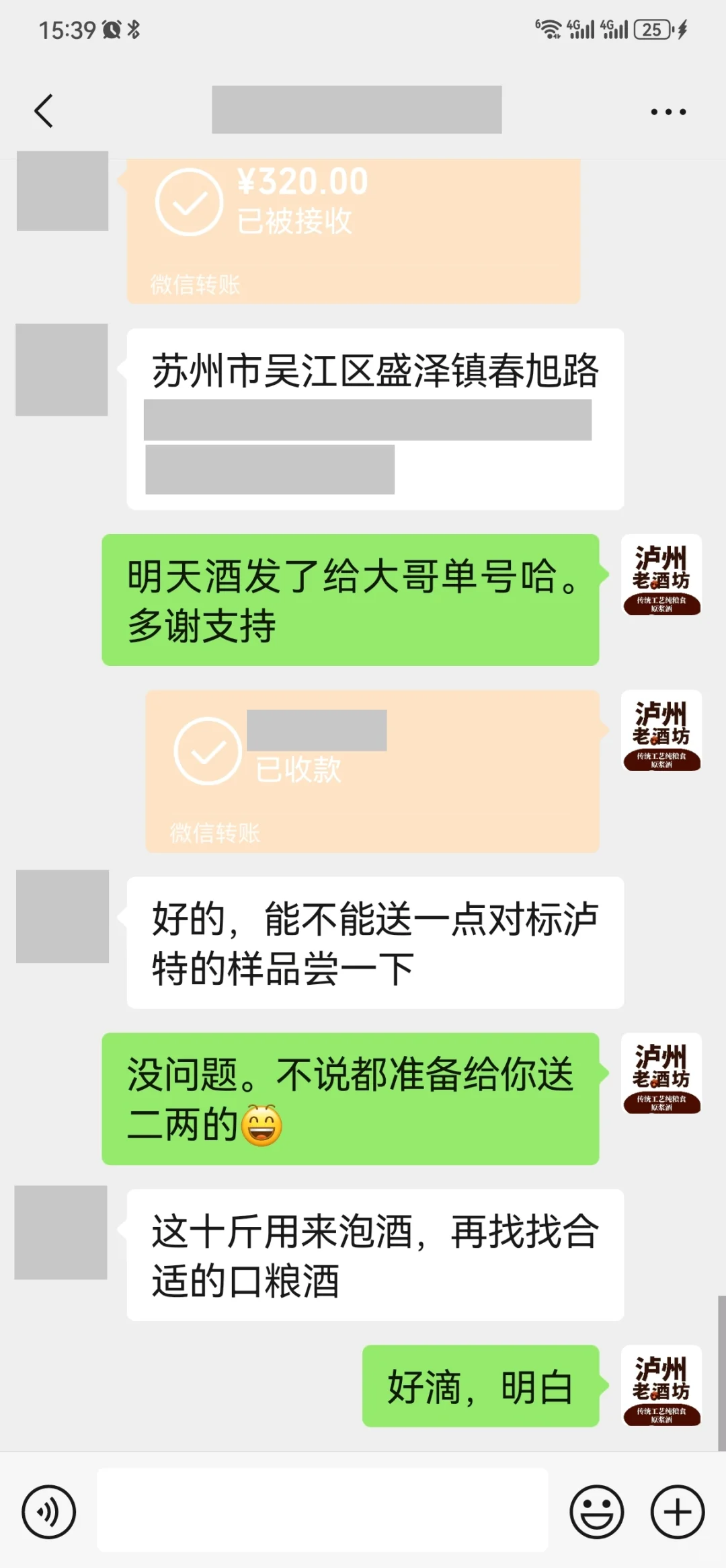 拿十斤60度泡酒纯粮酒，送二两1573口感的