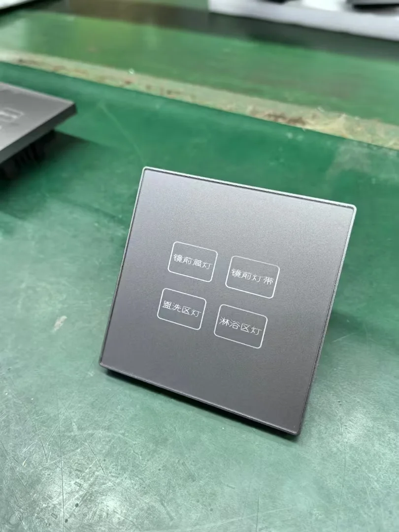 思德克智能科技