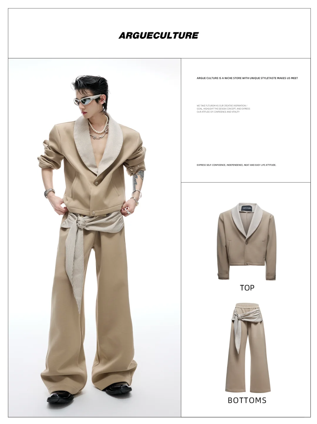 2025流行穿搭公式｜12套秋季出行穿搭