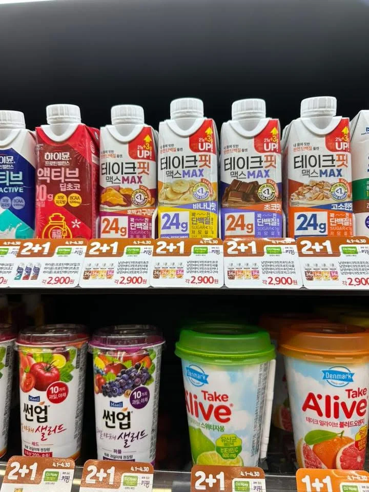 最近夯不停的蛋白質奶昔