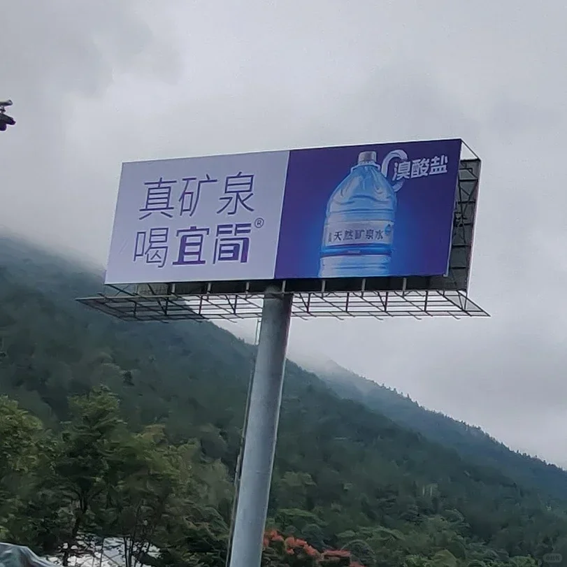 这个是重庆限定矿泉水？