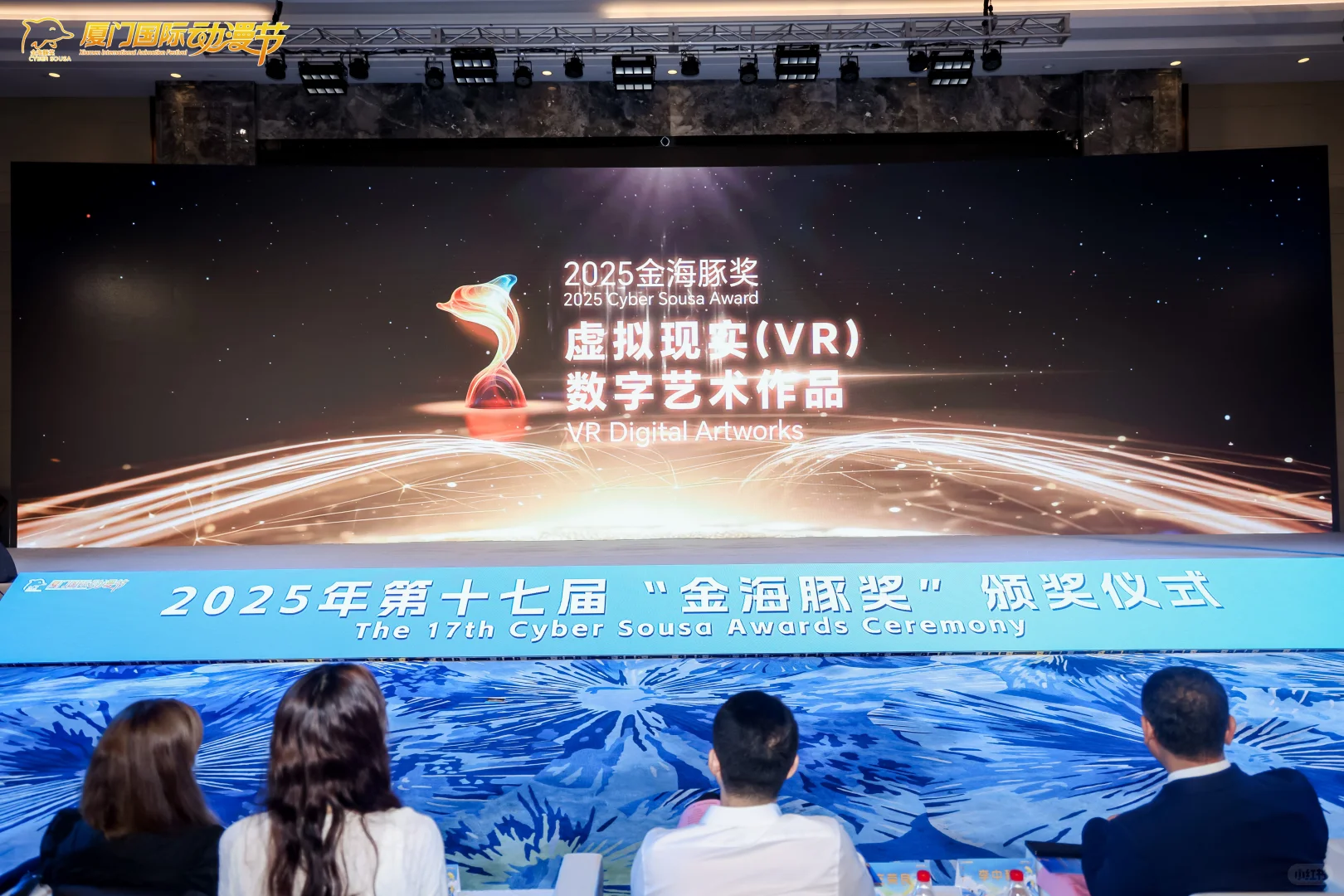 西安又出王炸!《帝国密码》获国家级VR大奖