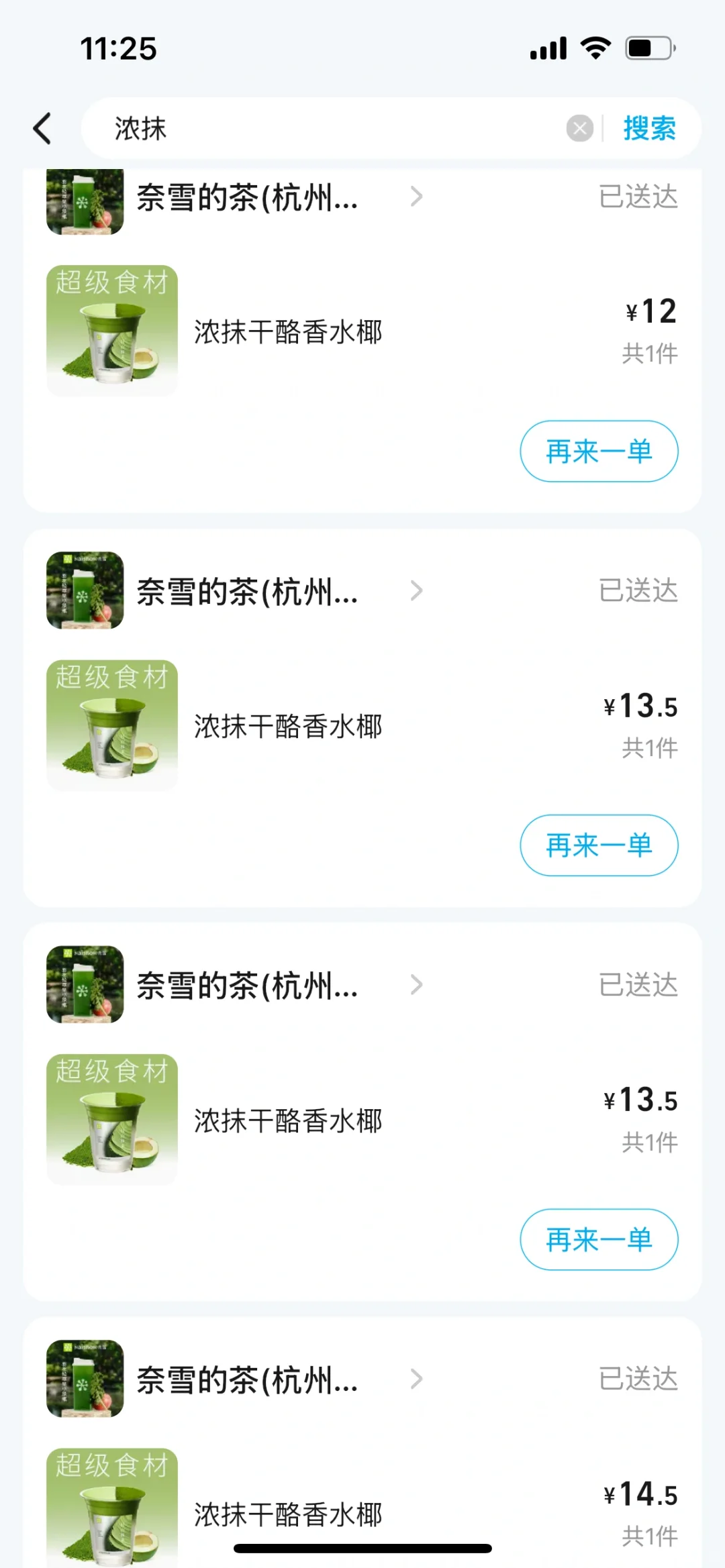 属于人类的骗水神器