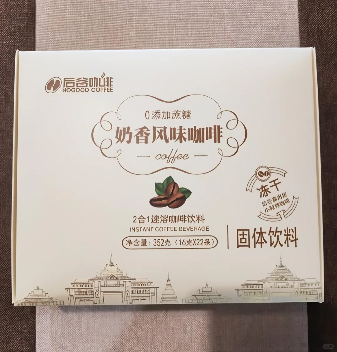 咖啡品类介绍之冻干奶香风味咖啡