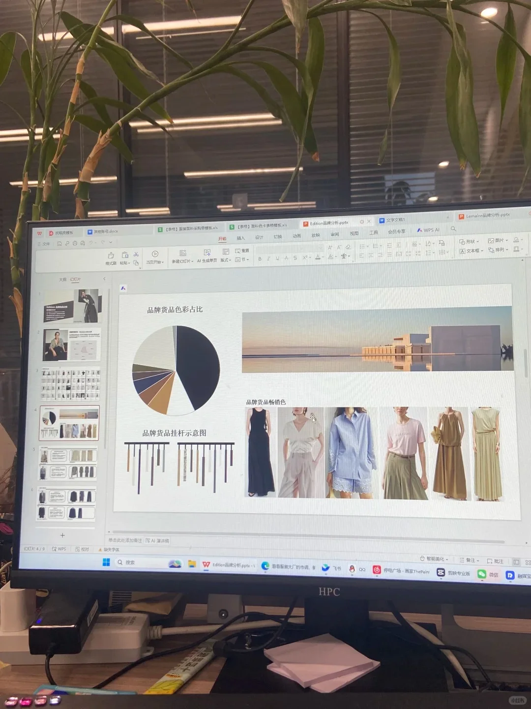 看看服装大厂货盘分析,才知道你的差距在哪