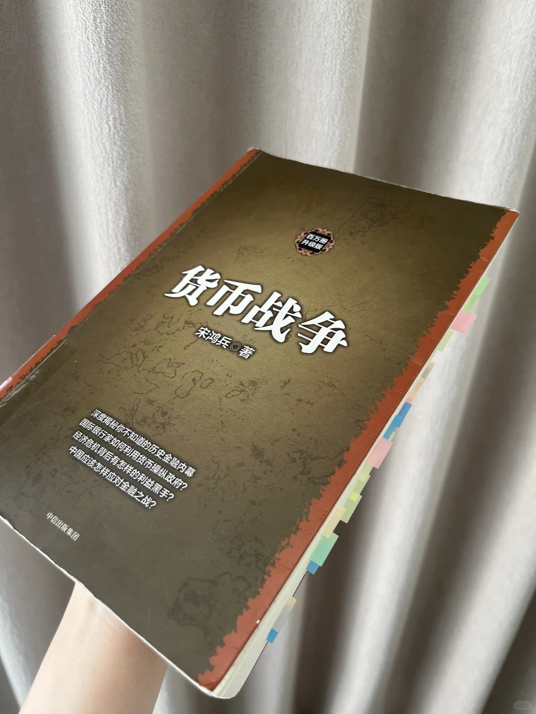 多数人在智力上不足以理解