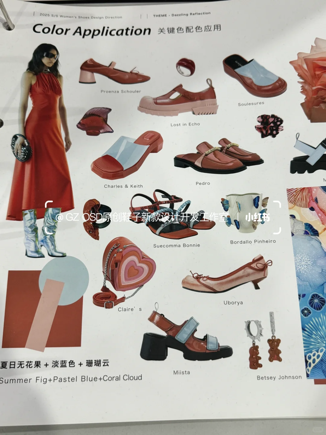 推荐广州一家大型的原创鞋子设计开发公司!