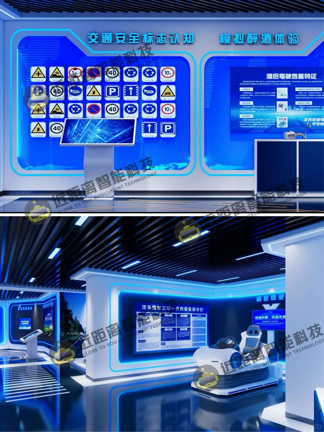 VR交通安全体验馆：科技助力，安全教育新高