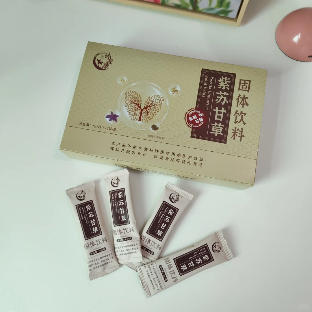 ?养生必备 | 紫苏甘草固体饮料大揭秘
