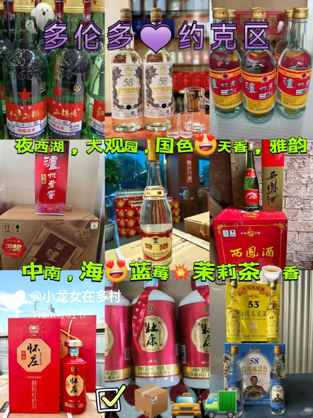 搞点“中式狠活”白酒配南瓜，鬼节味儿对了