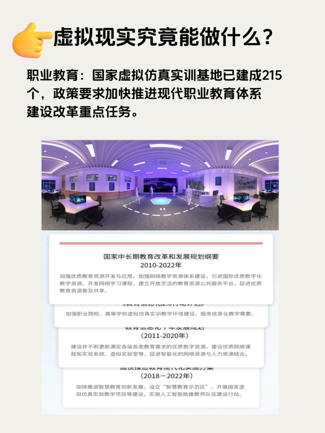 ?虚拟现实+UE5,普通人如何抓住机遇?