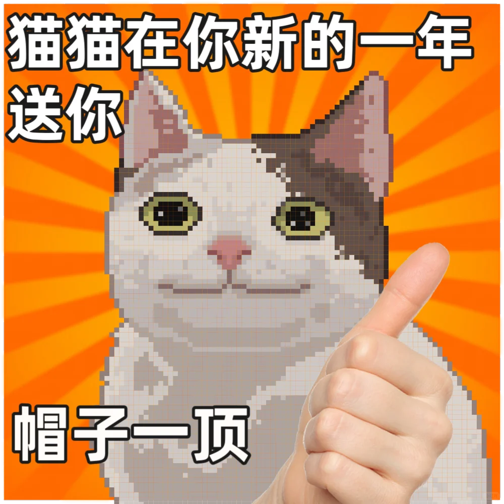 2025年不会还有人花?买帽子吧