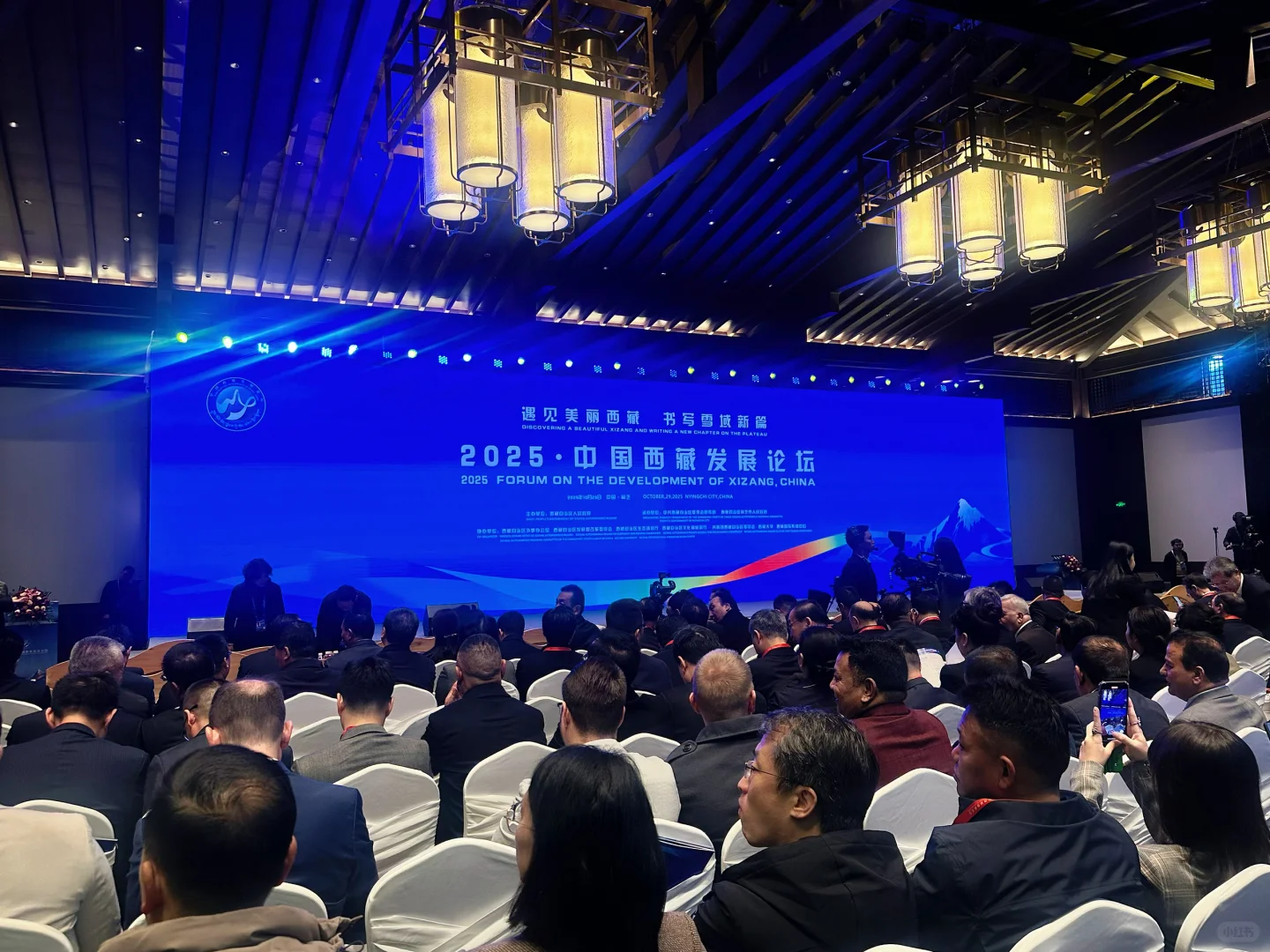 中国西藏发展论坛｜文化交流新契机