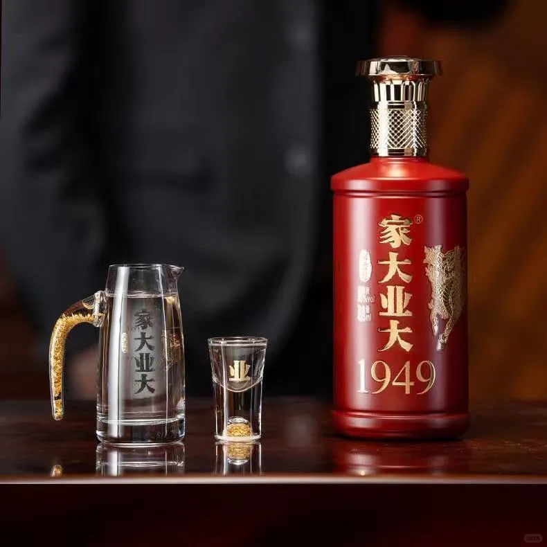 铭记历史,举杯致敬 | 家大业大酒·1949