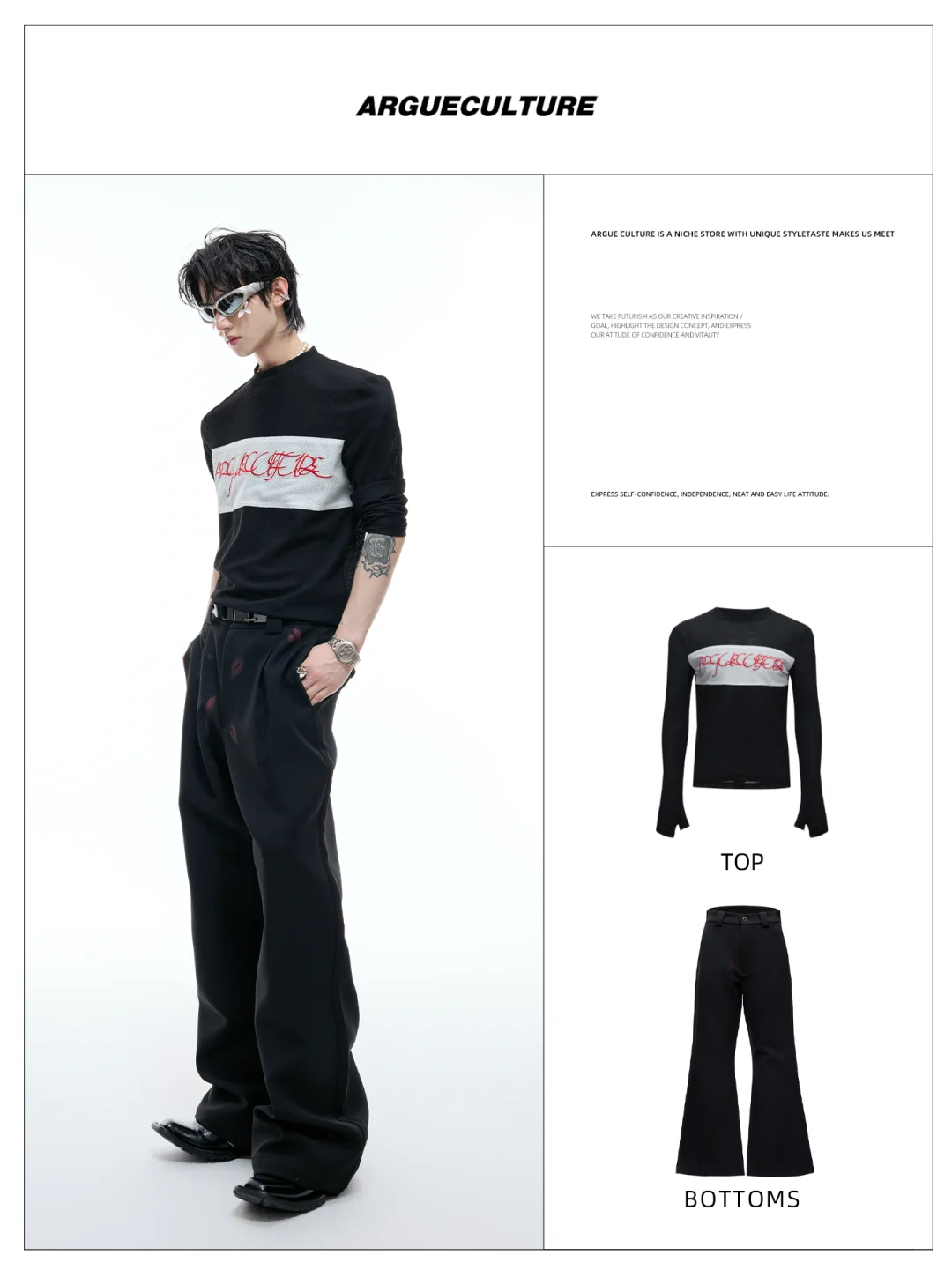 2025流行穿搭公式｜12套秋季出行穿搭