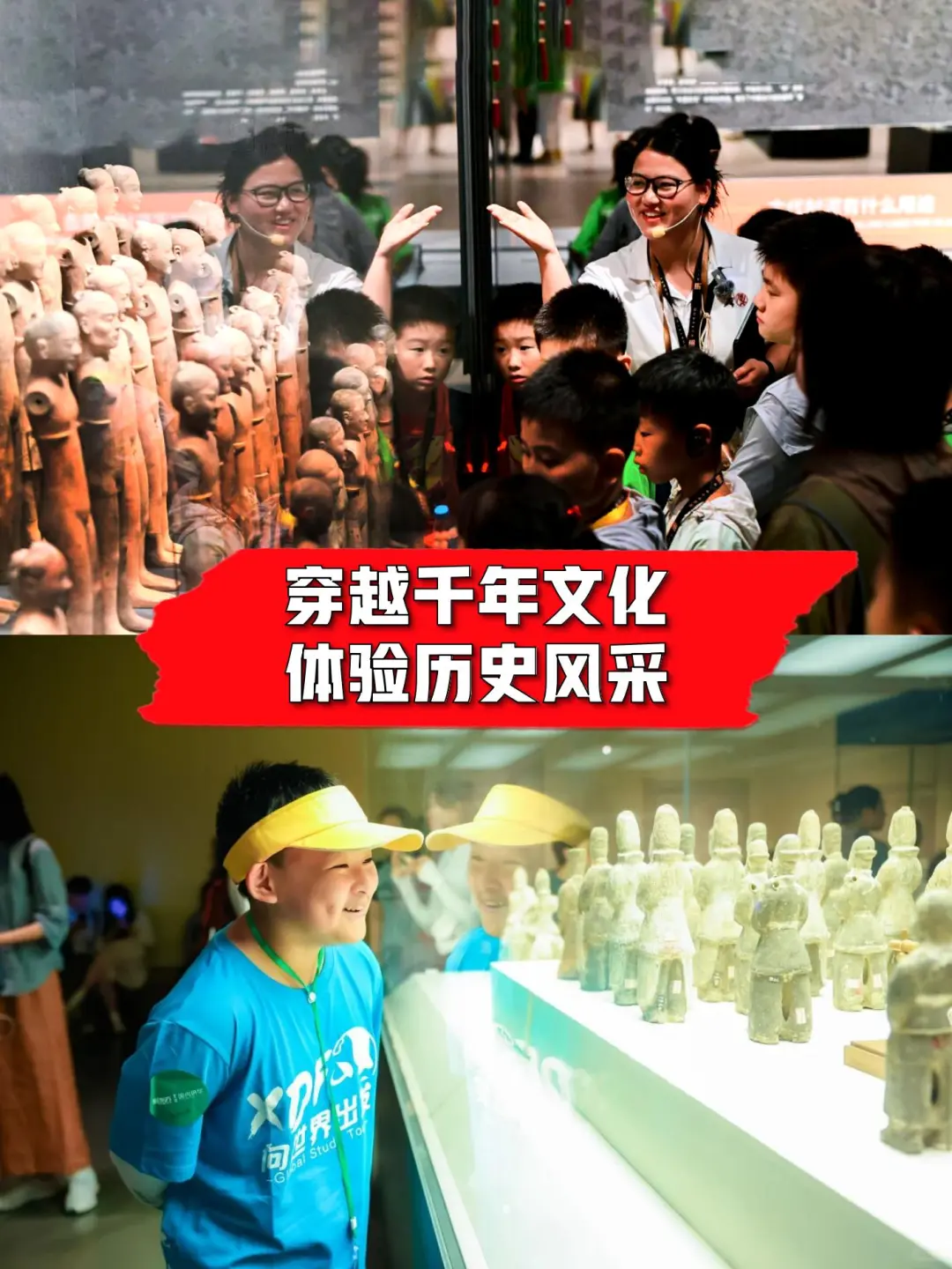 终于有人把研学的类型给说清楚了‼️