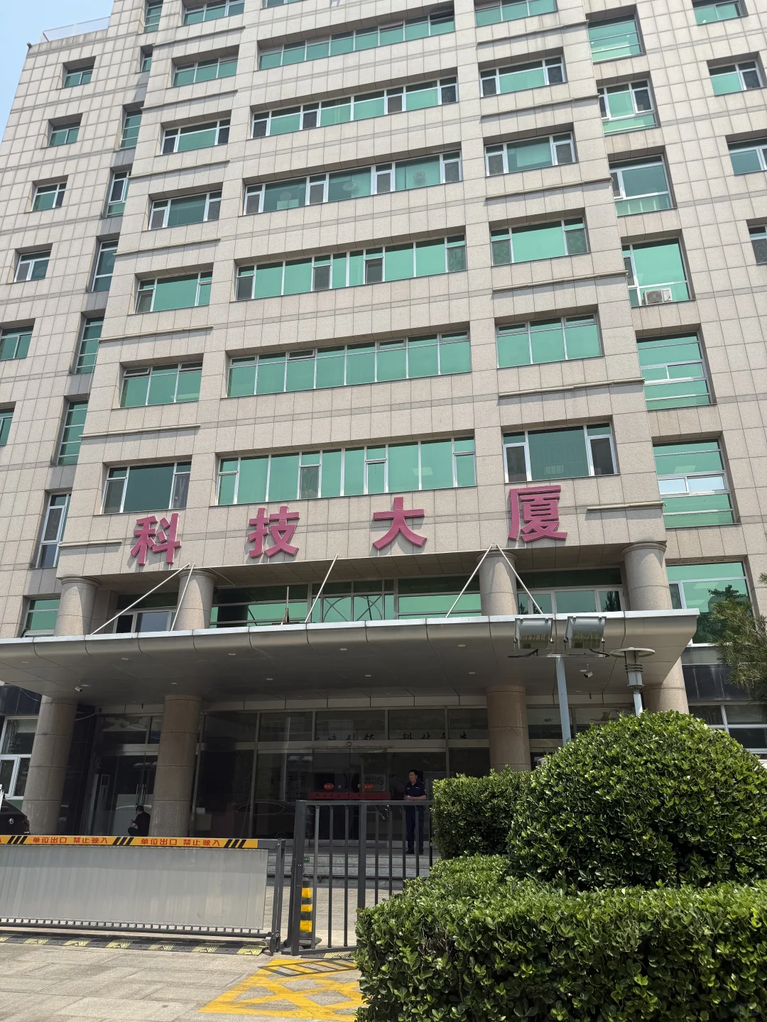 大兴区第二批高新线下交材料