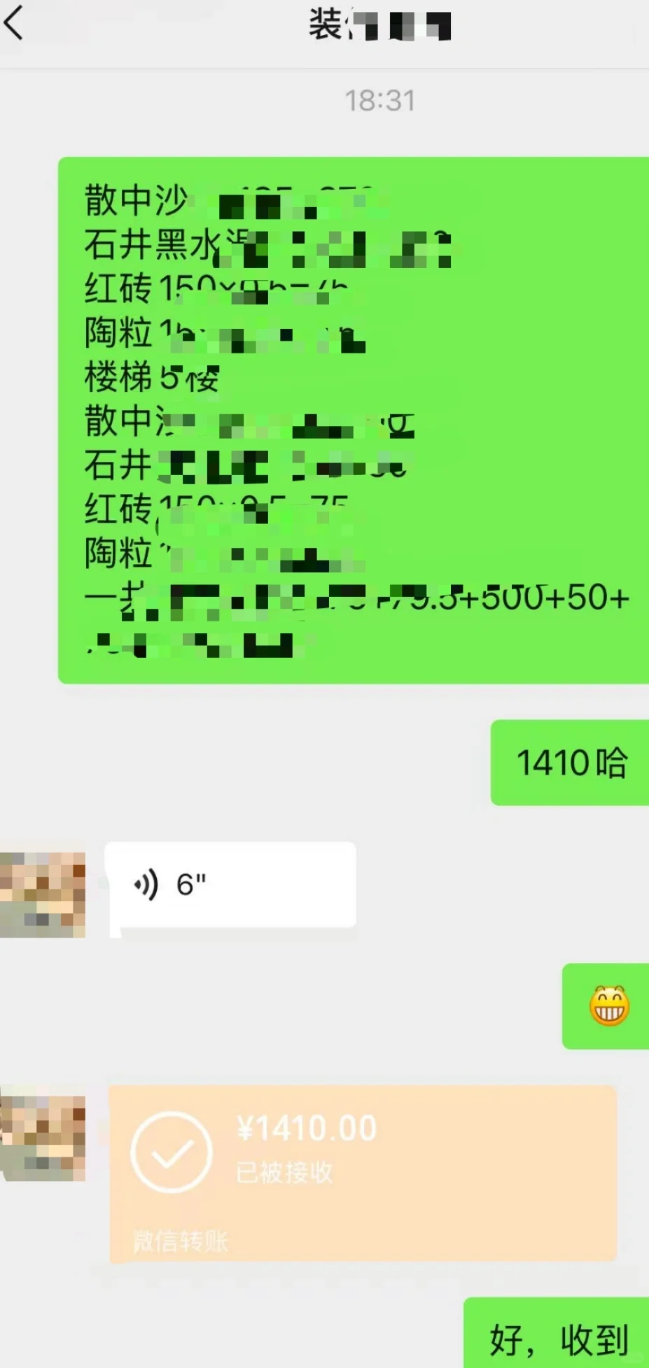 找了很久终于找到一个靠谱的供应商了