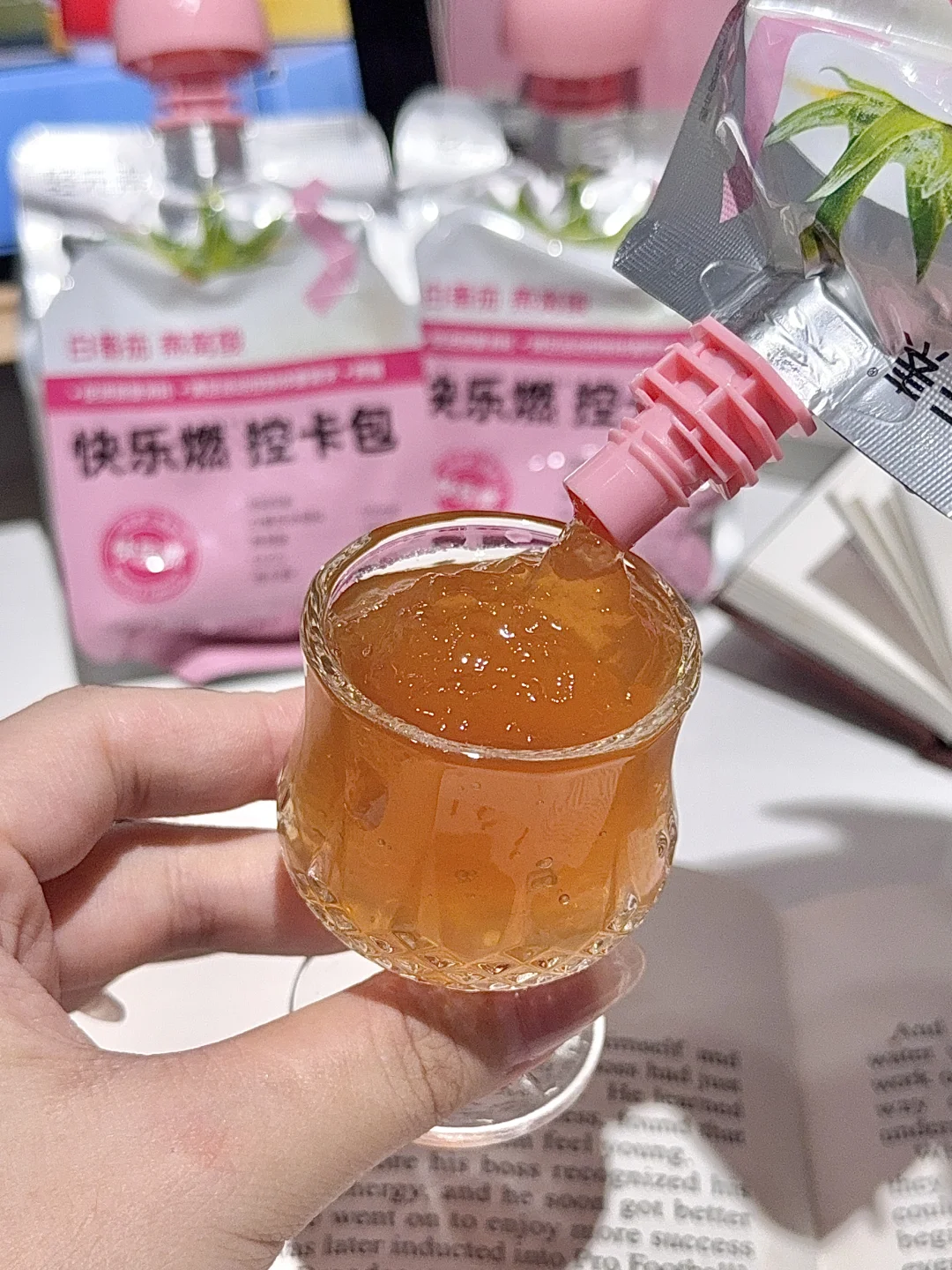 山姆邪修之善良液体…我替你们先喝了！！