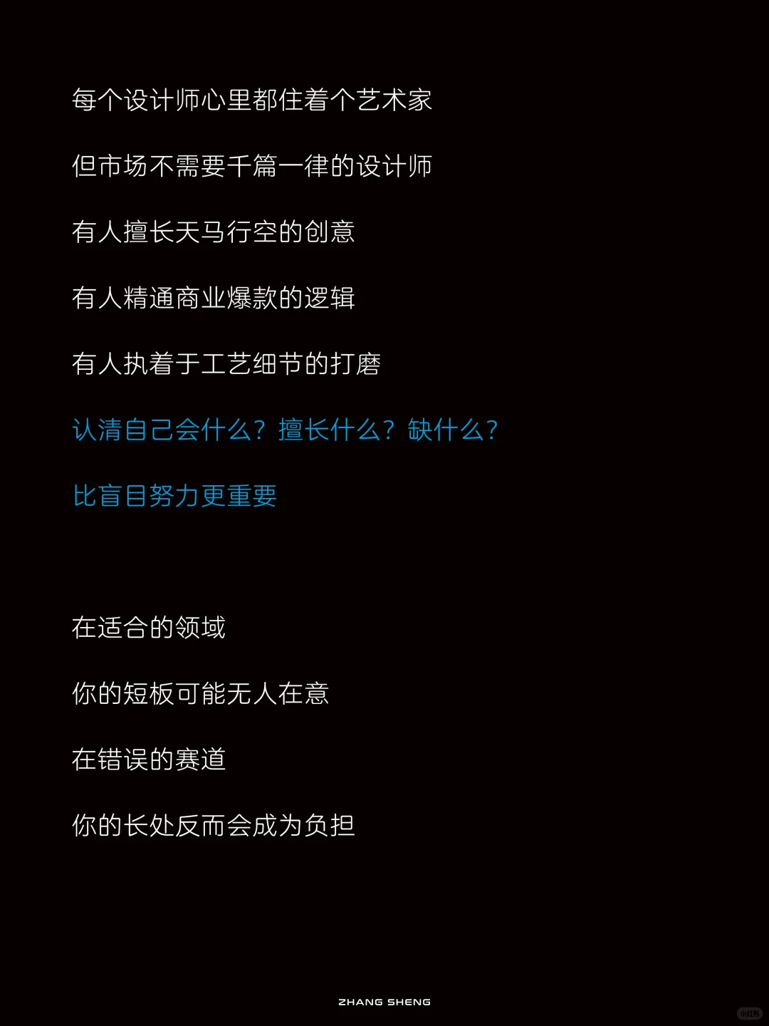 服装设计师，“选对”赛道很重要