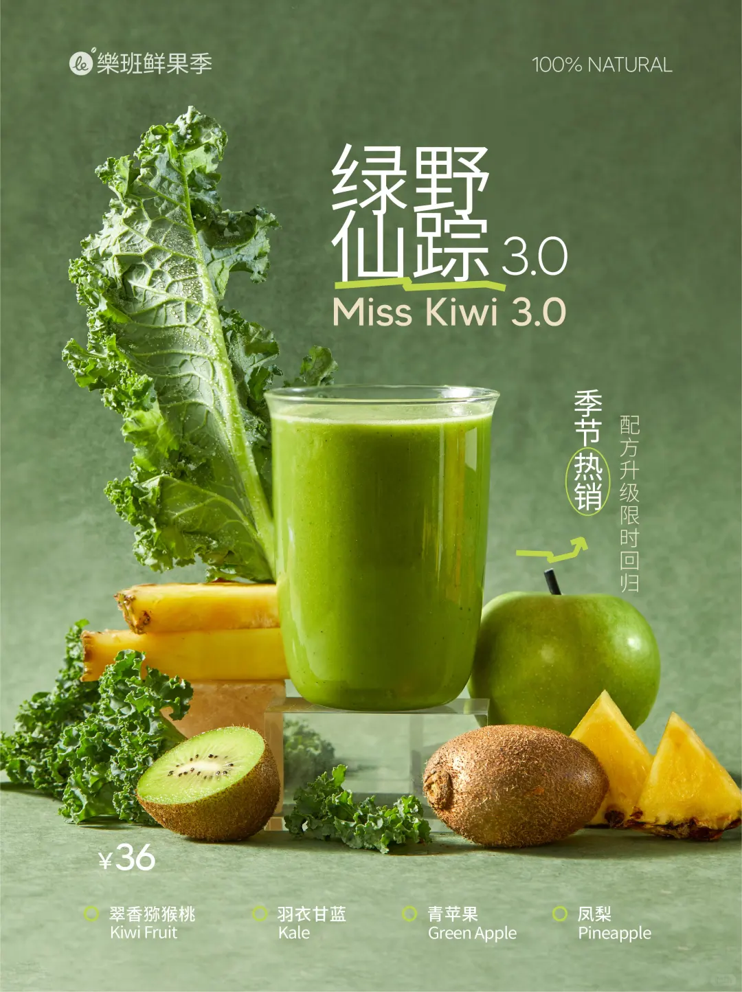 绿野仙踪3.0 限时回归??