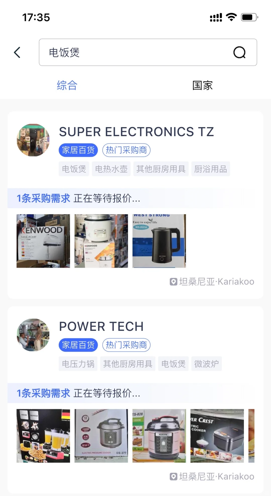 非洲市场真的能年赚百万？