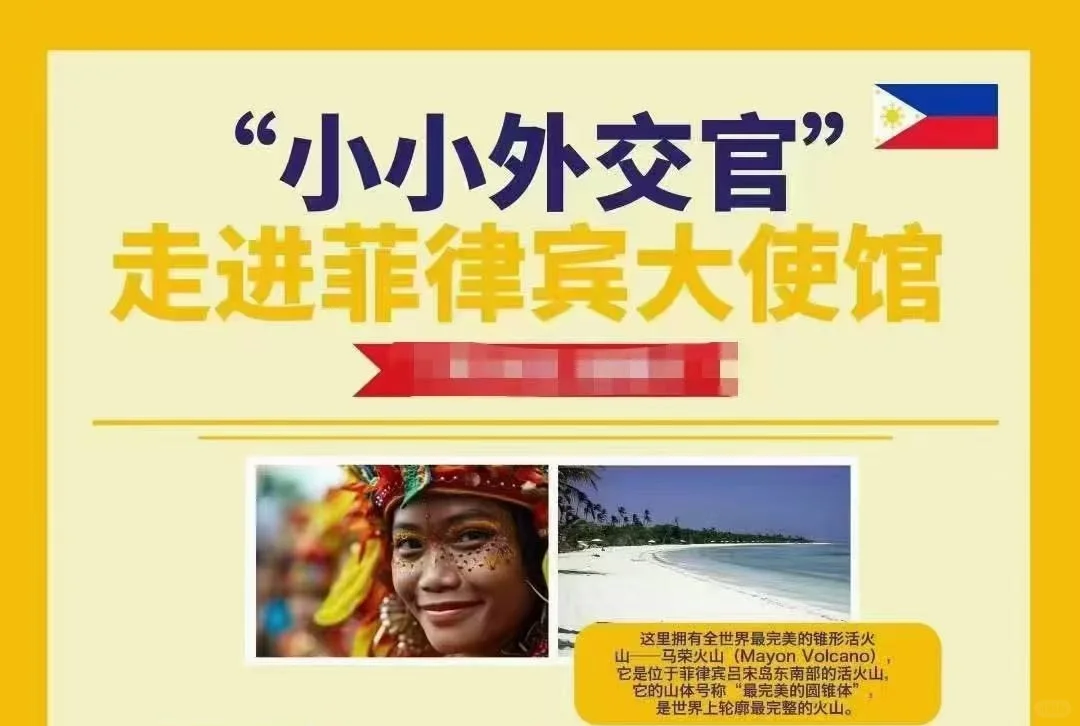 非遗变脸国际文化交流使者