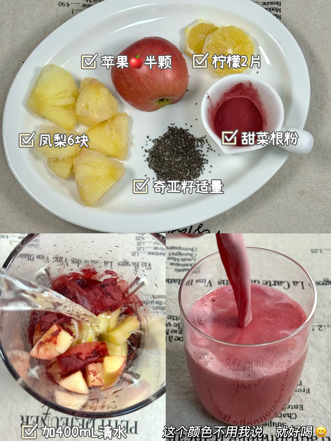 女生千万别喝的太频繁！怕你小脸太亮太红润！