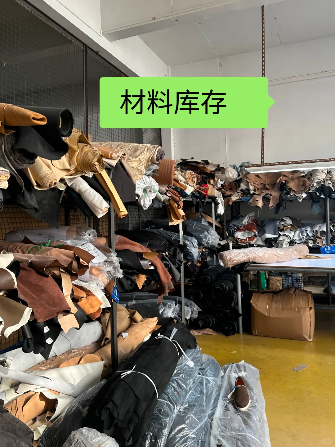 ? 做鞋交期拖，都是因为断、翻、挤、返