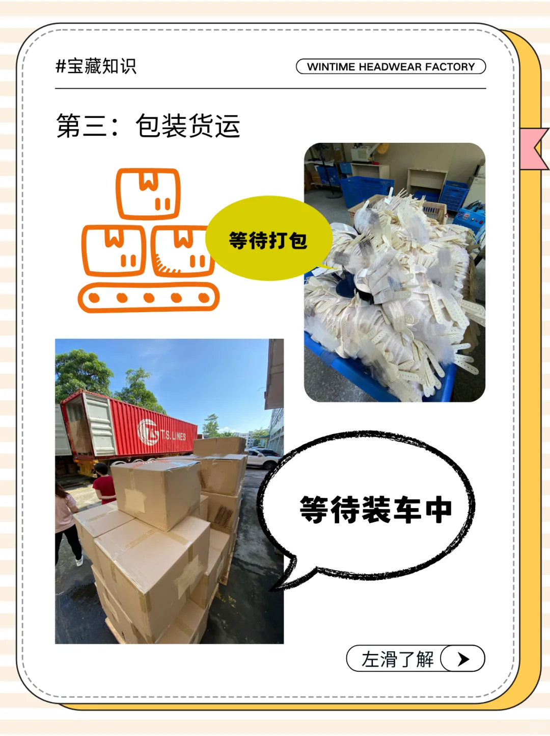 帽子定制，工厂直出，就看这三点！