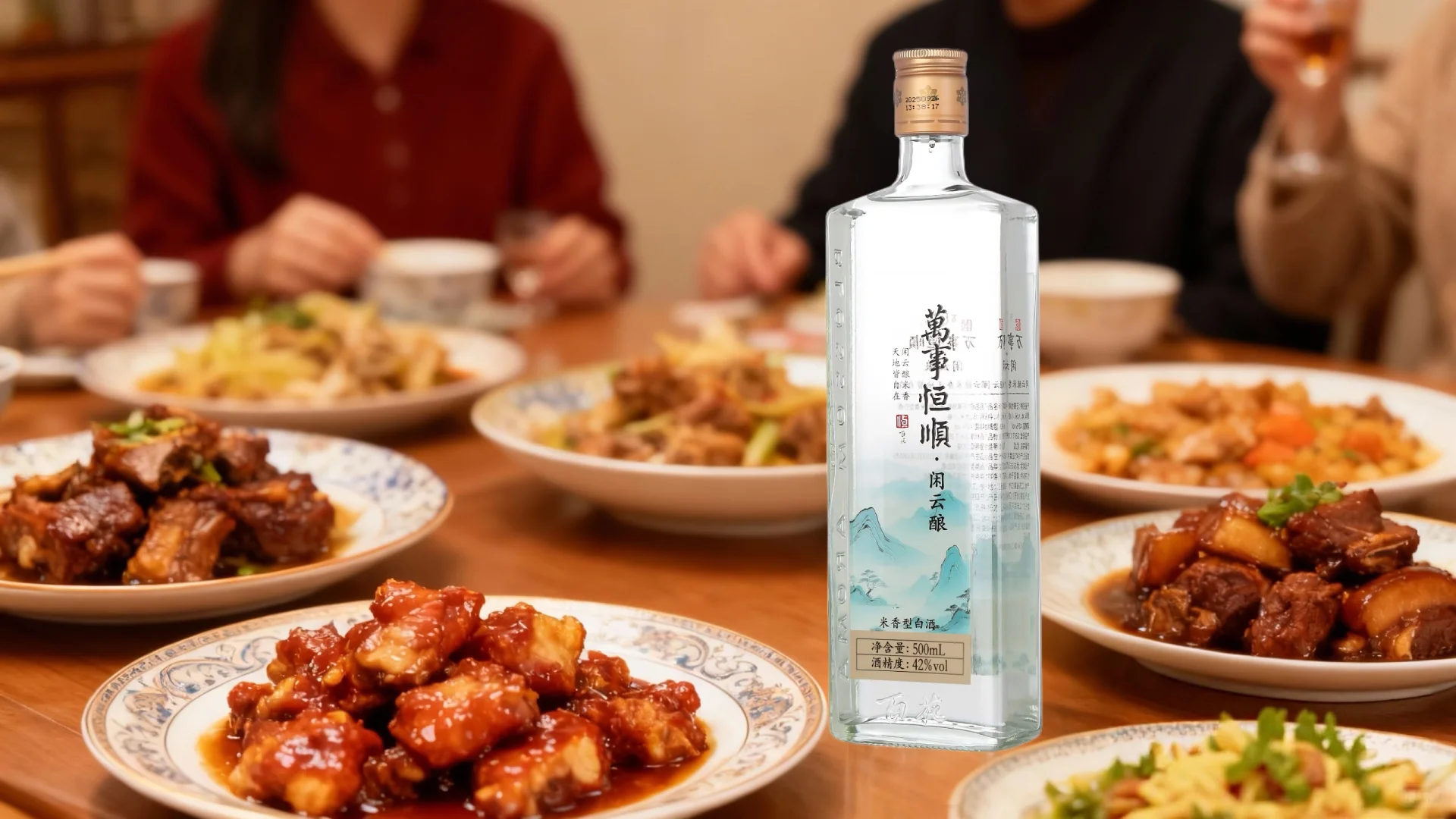 新手小白第一次买白酒该注意哪些事项?