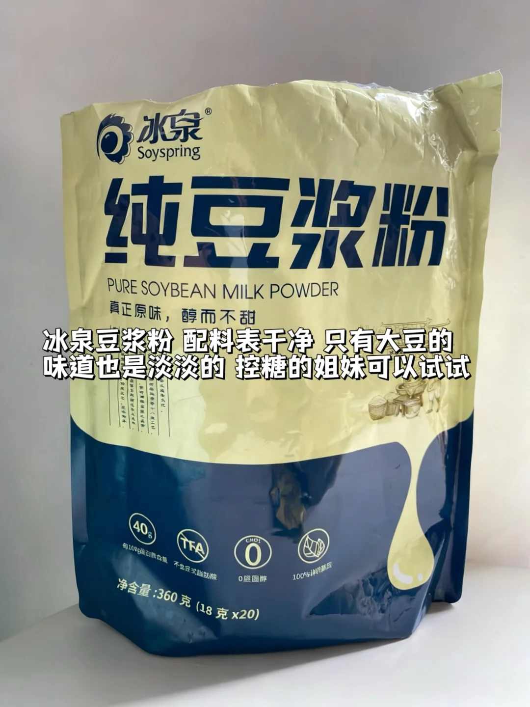 女大学生pdd冲泡饮品?分享