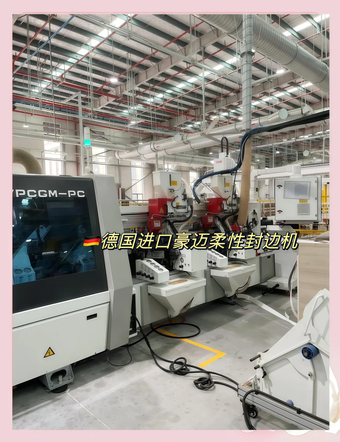 【揭秘】索菲亚智能工厂有多黑科技？