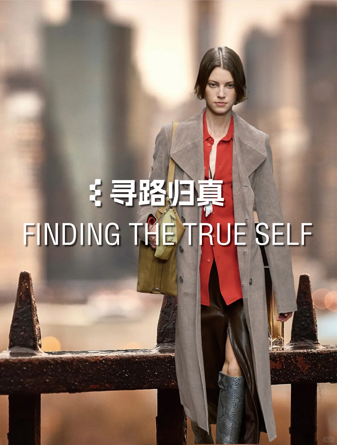 色彩研究 | 你找到属于自己的节奏了么？