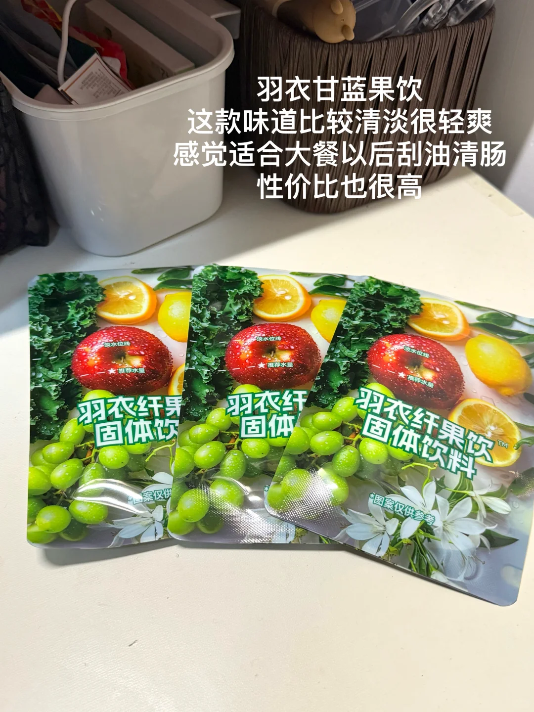 宿舍减脂好物分享➡️饮品版|无广（放心食用）