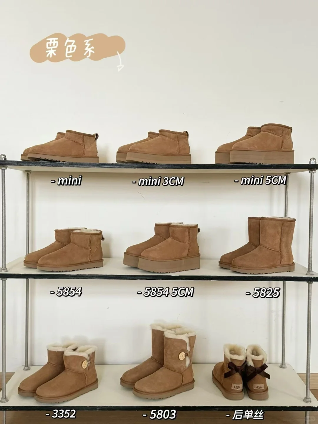 ugg桑坡厂家直发！