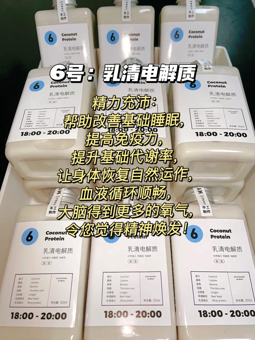 即减肥又好喝的果蔬汁！越喝越瘦！！