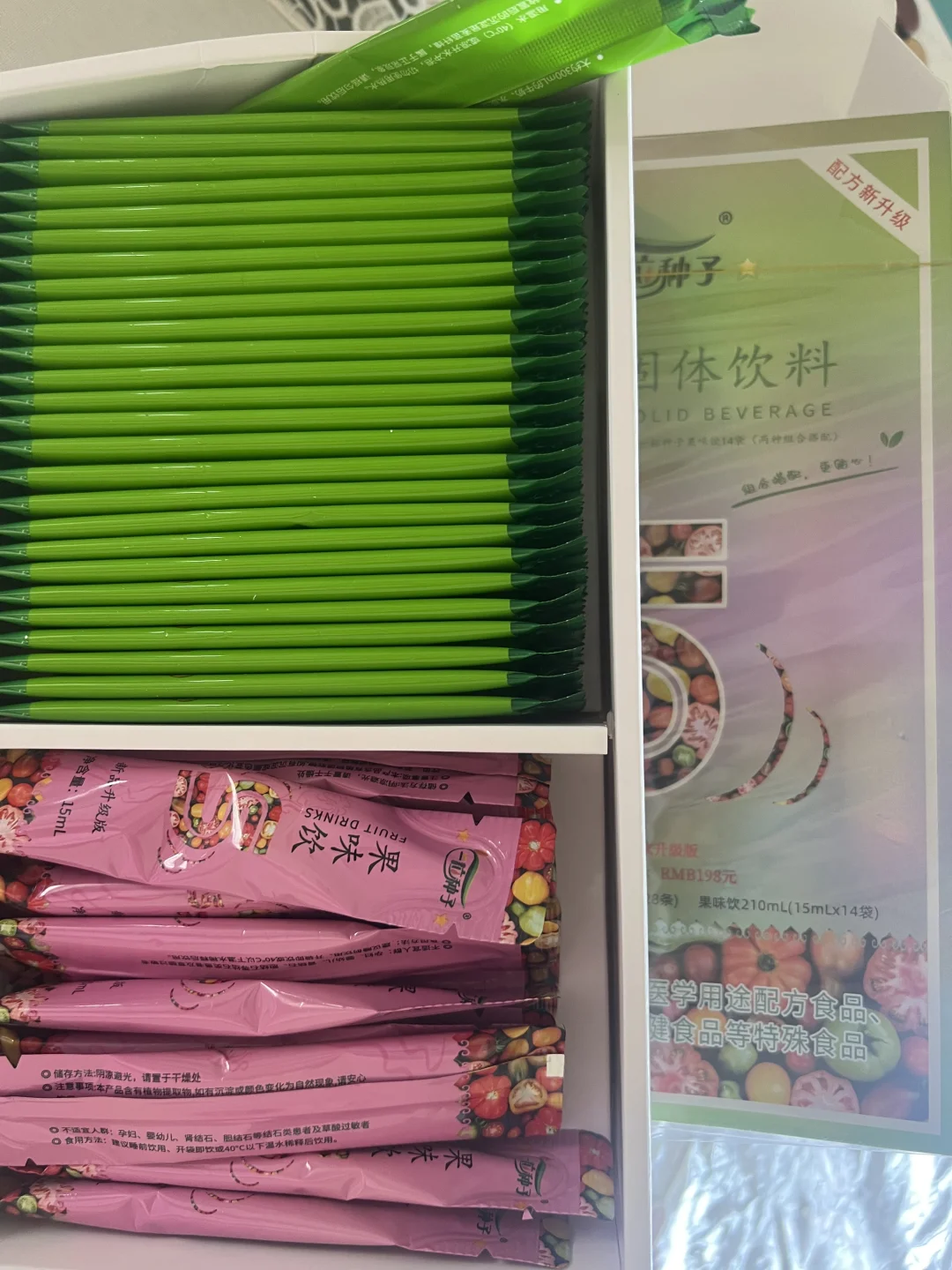 一粒种子果益元固体饮料