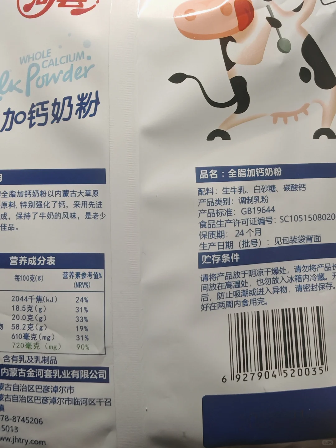 健康冲泡饮品‖好喝又养胃