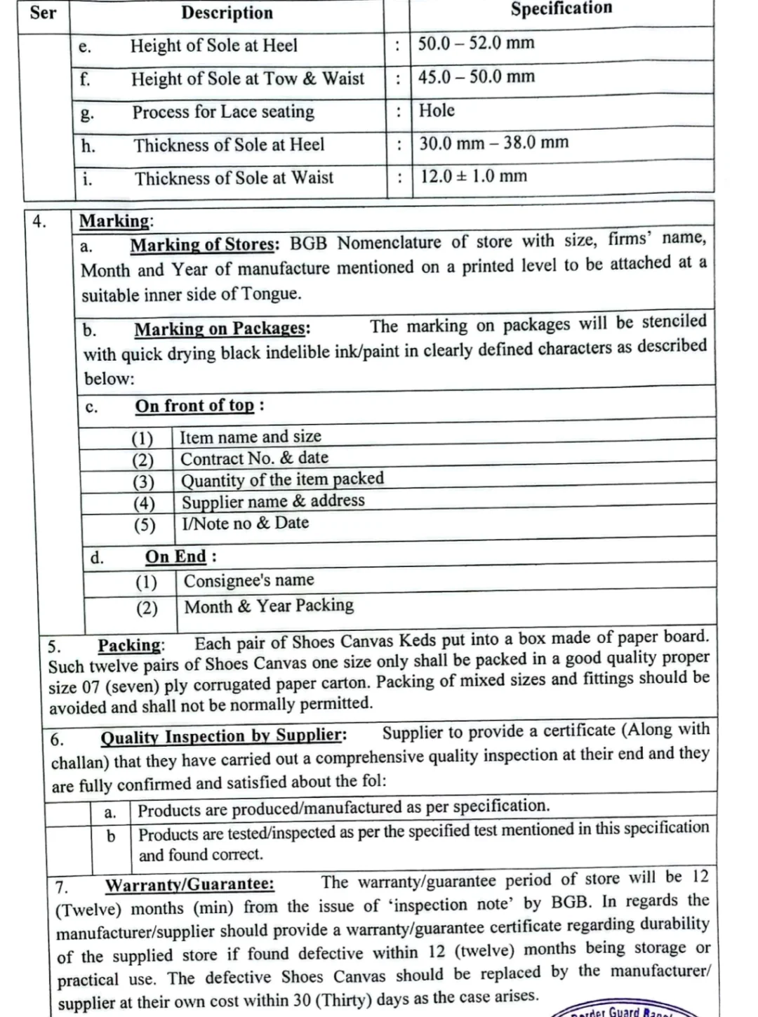 求童鞋源头厂家