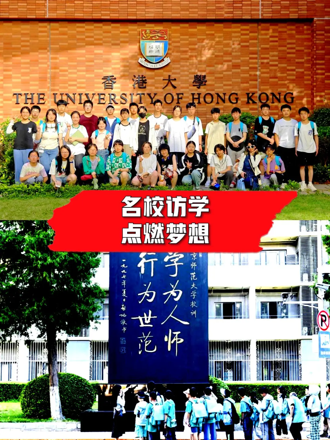 终于有人把研学的类型给说清楚了‼️