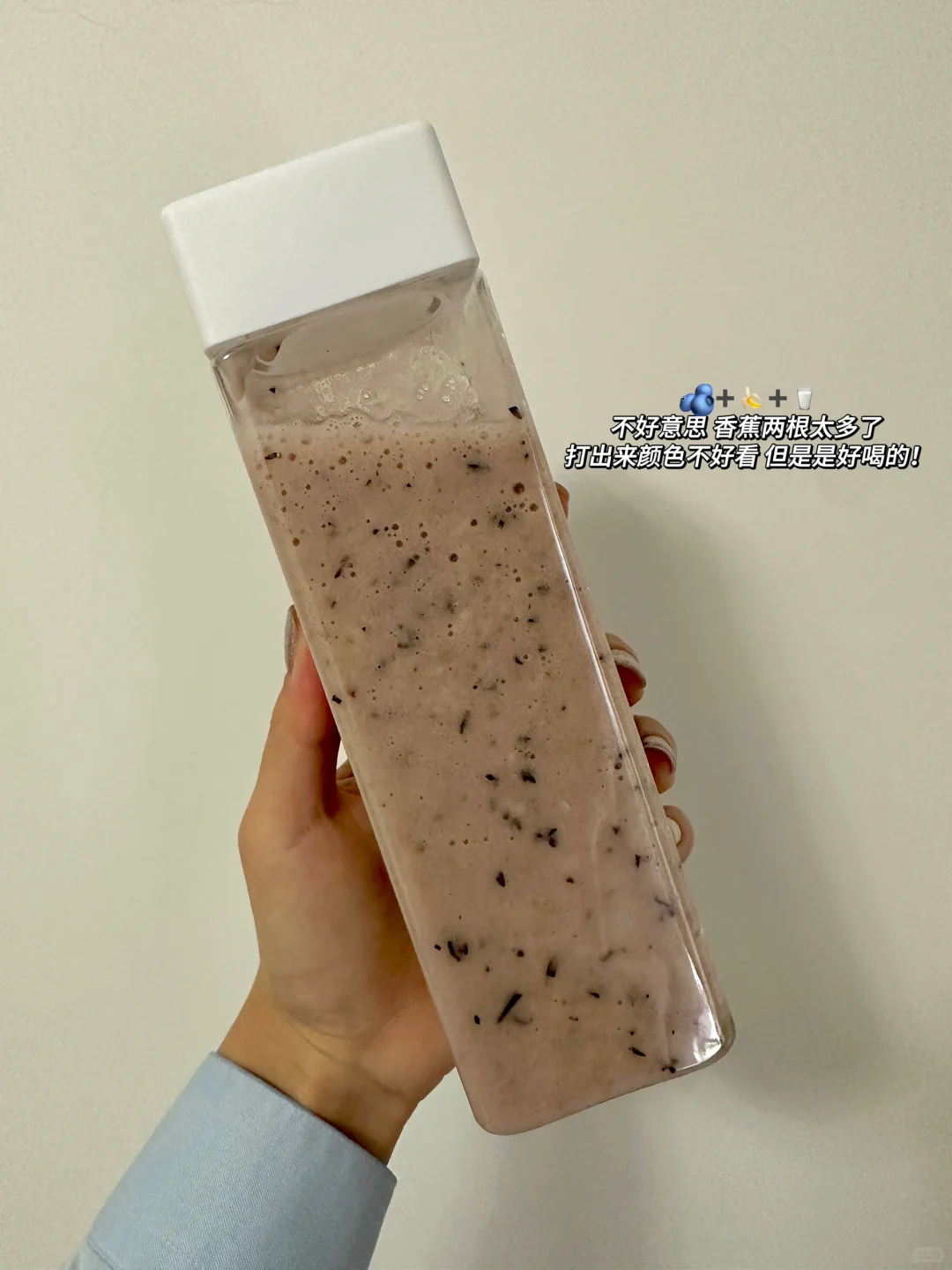 当我喝完古茗的果蔬瓶｜连做3天奶昔哈哈哈?