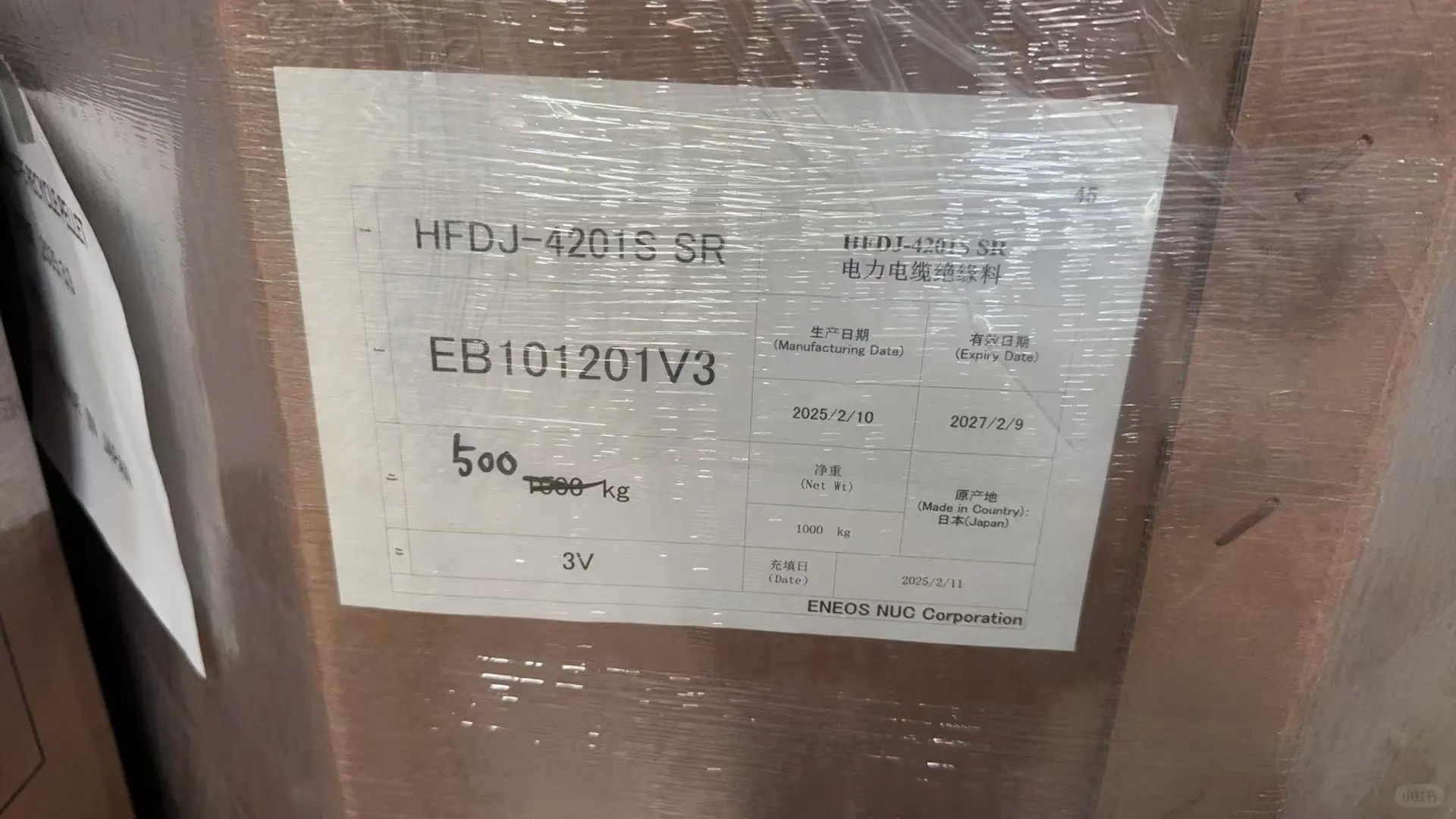 电线电缆厂 电缆料厂的采购都在那里啊