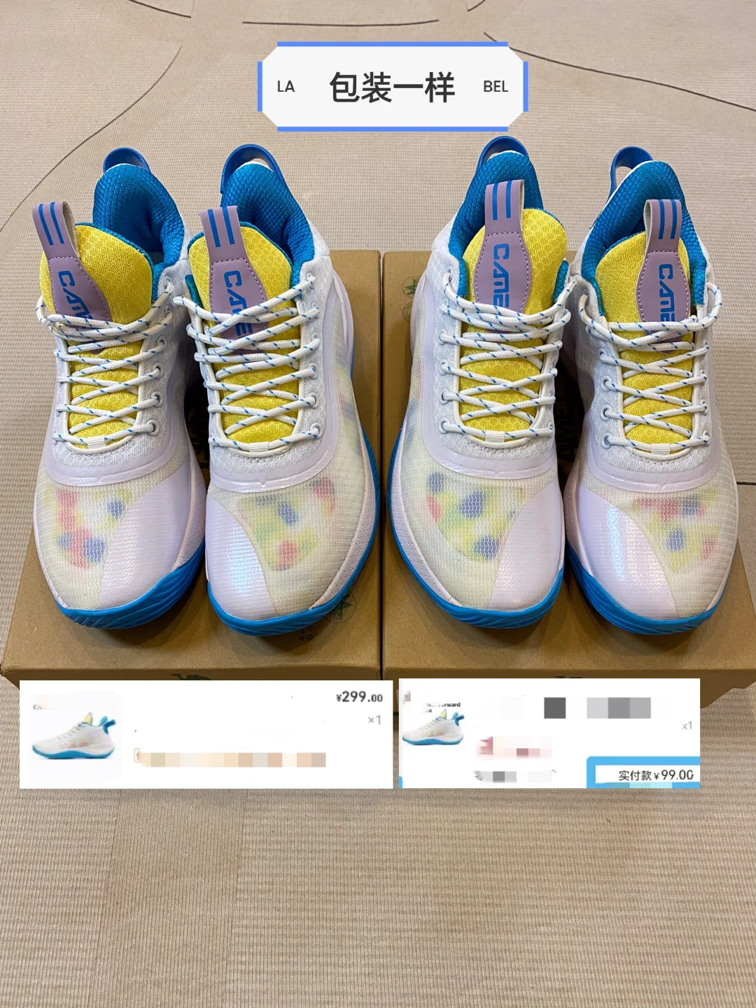 不是平替，不是代工，是真真实实的同源