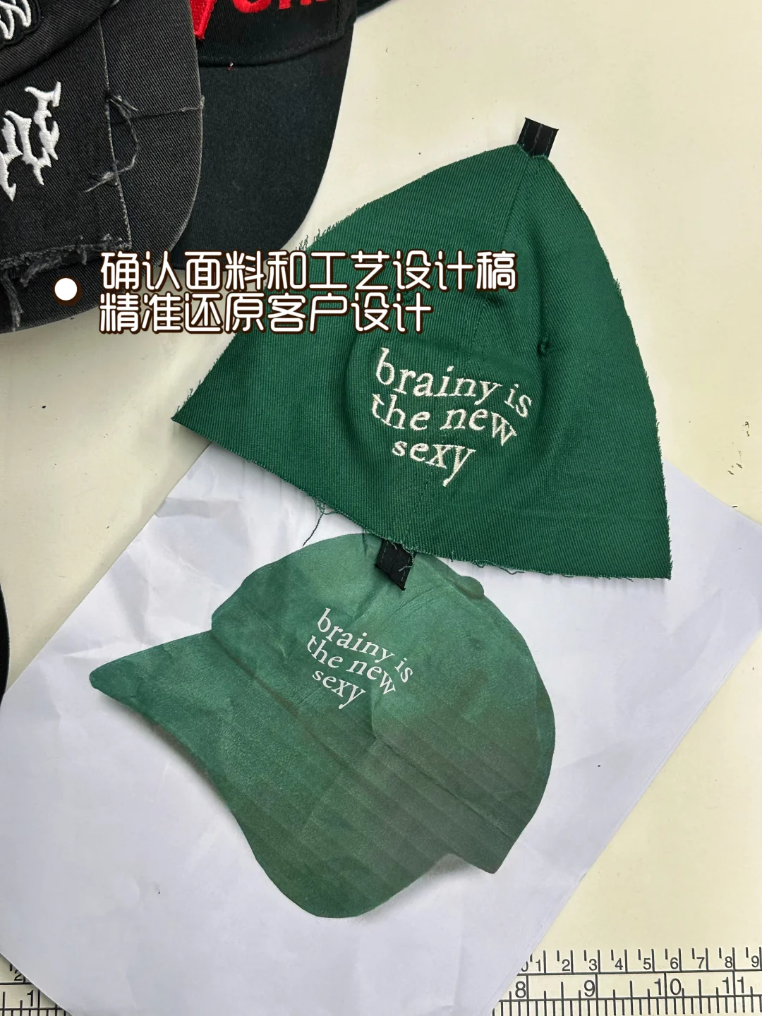 品牌主理人都不会告诉你的帽子开发日记