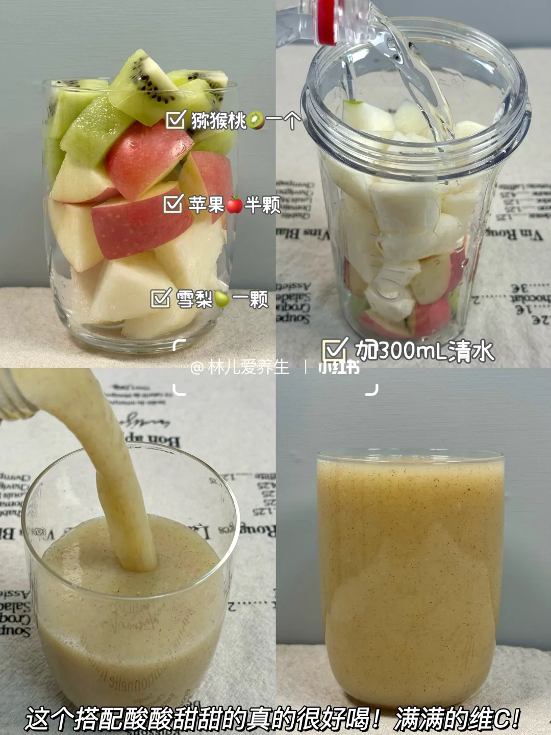 敲好喝⚠️一周不重样果蔬汁！真的是润?爆了！