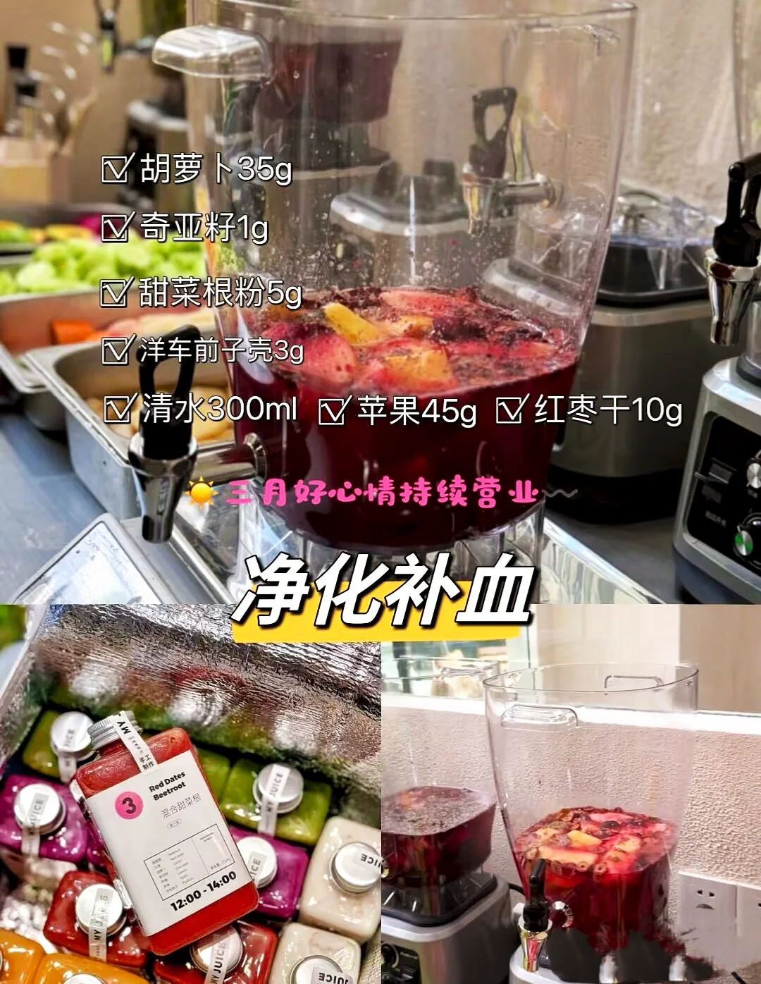 超?液断果蔬汁一天六瓶具体多少卡?