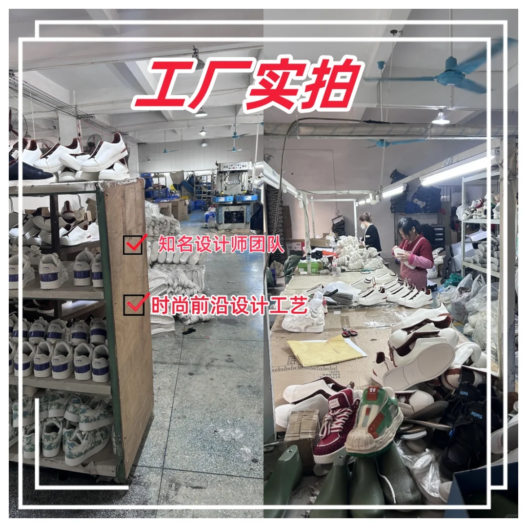 源头鞋厂接单，小单也可以哦