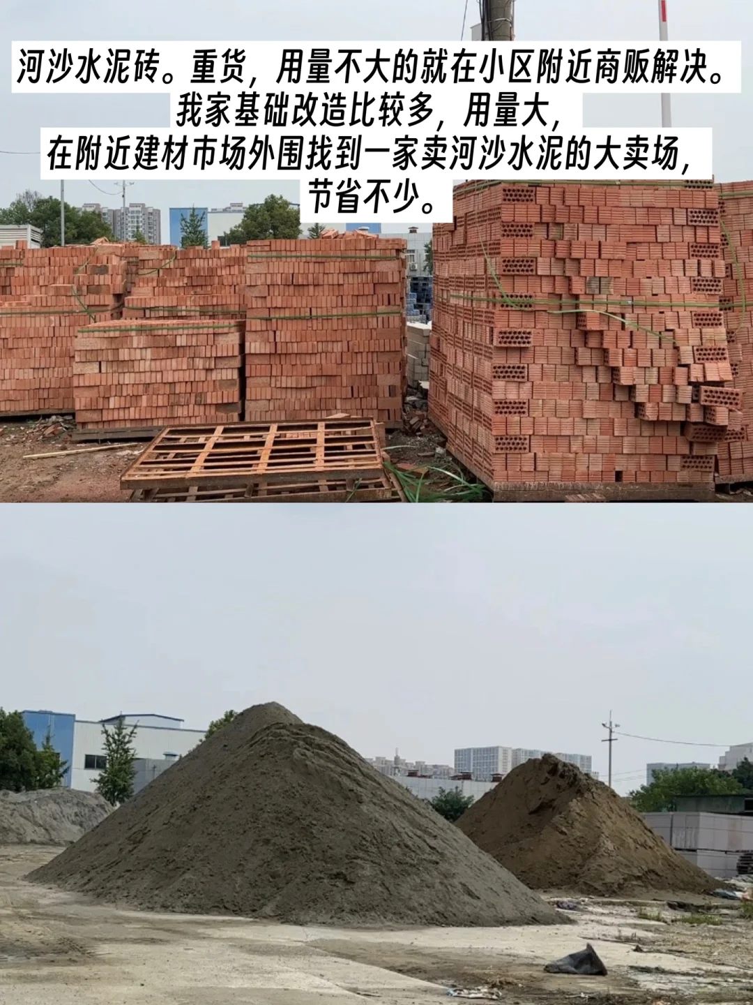 成都建材市场分析，帮你打破信息差